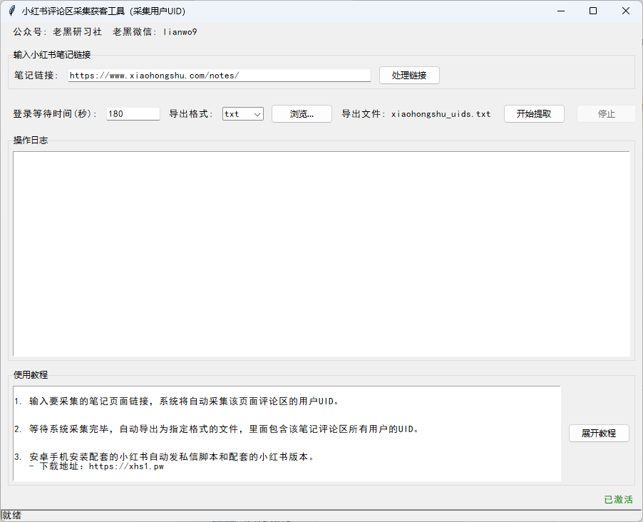 全网最稳定的AB，一个视频处理工具，去重搬运