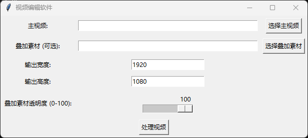 自写原创软件，大长屏技术。基于去年fd横竖替换思路