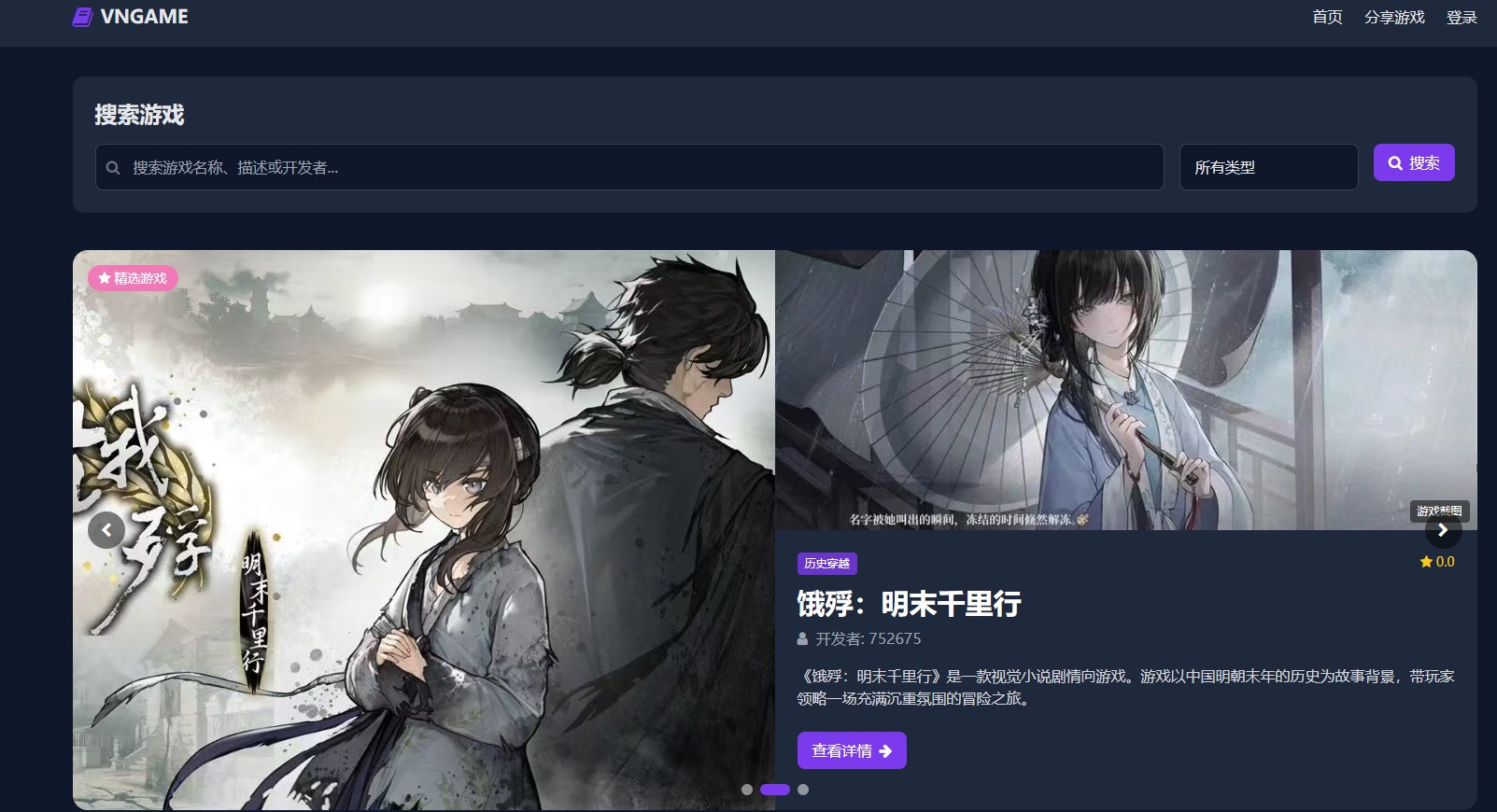 仿steam游戏平台，分享游戏，游戏交流社区源码