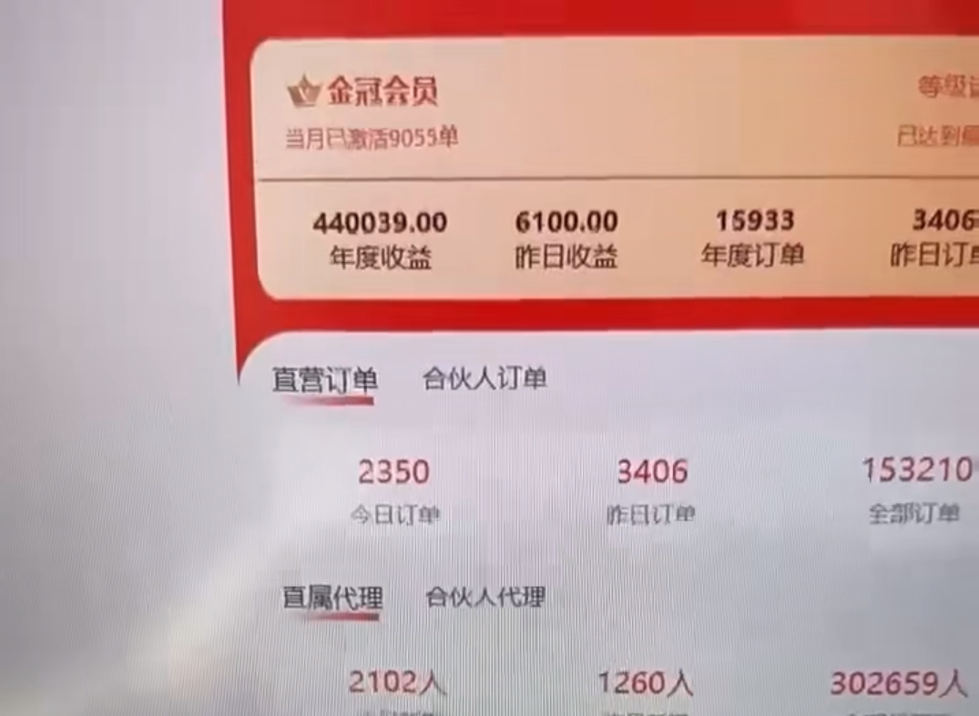 流量卡分销项目 一单回本