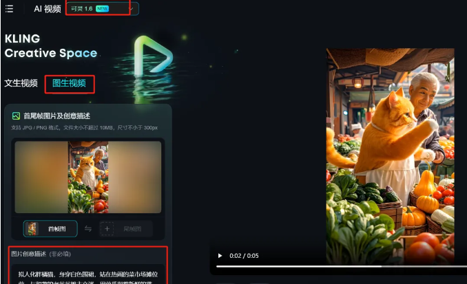 猫咪做饭的描述词