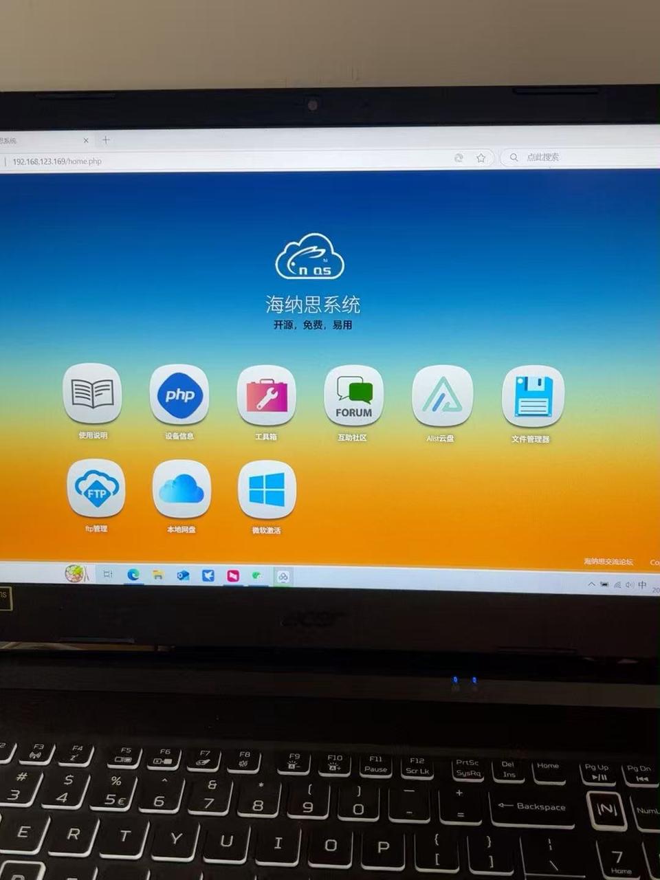 玩客云刷机教程，附固件大全