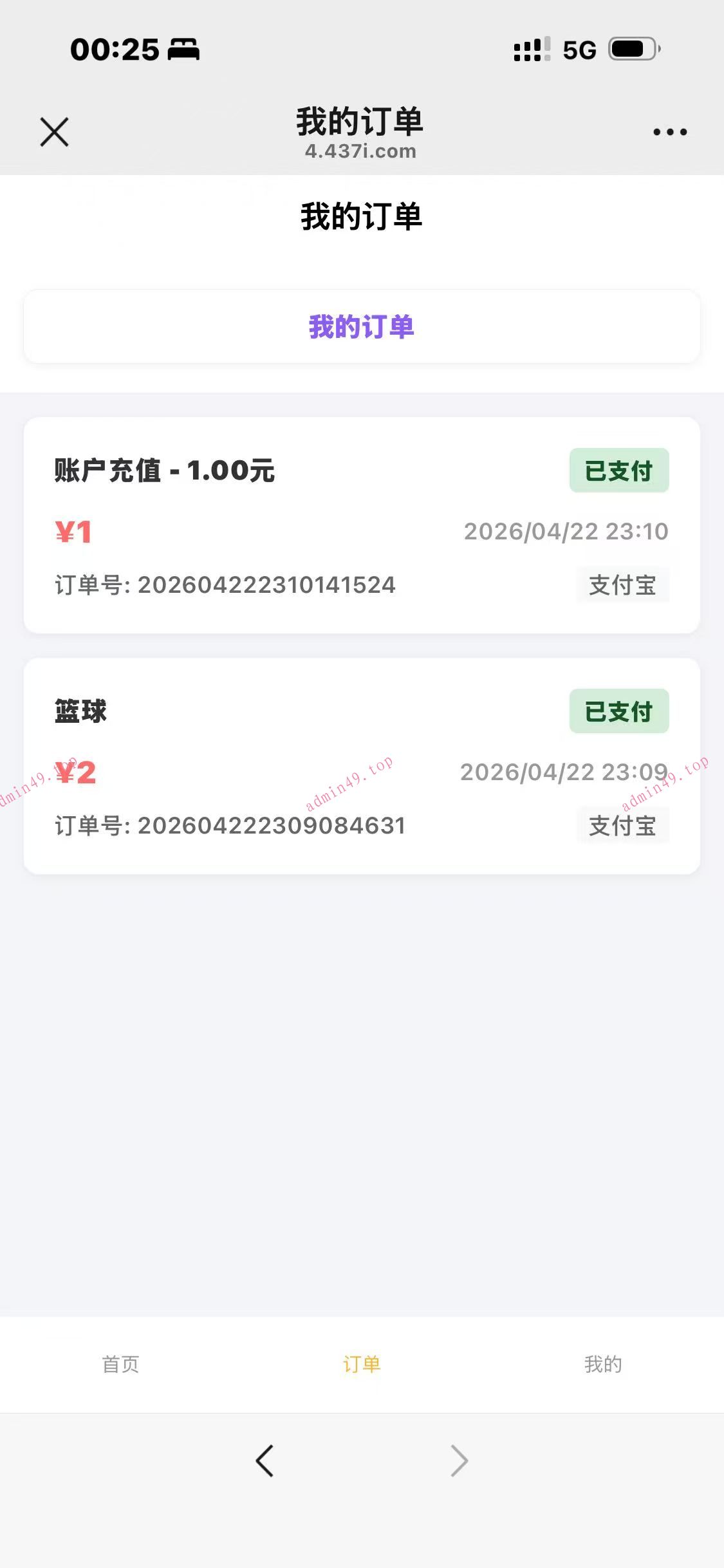 详情图片