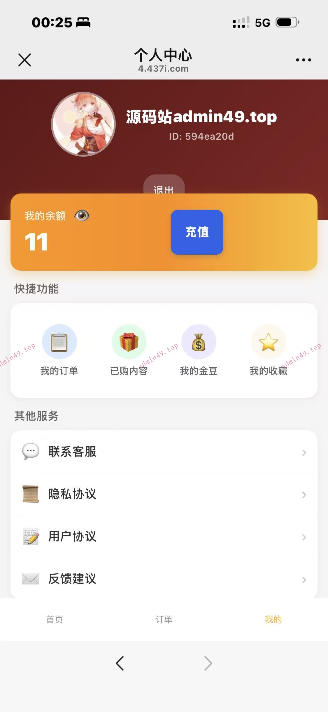 详情图片