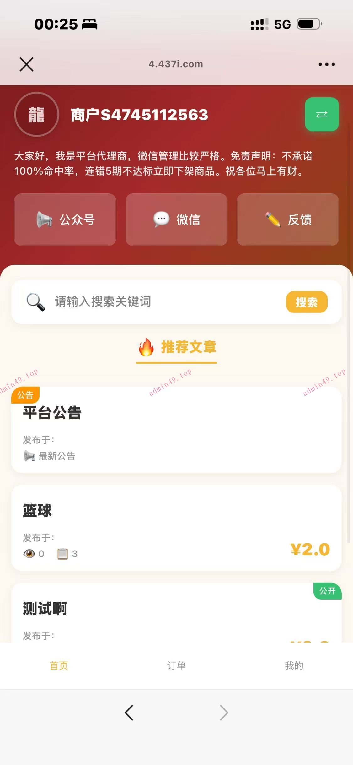 详情图片