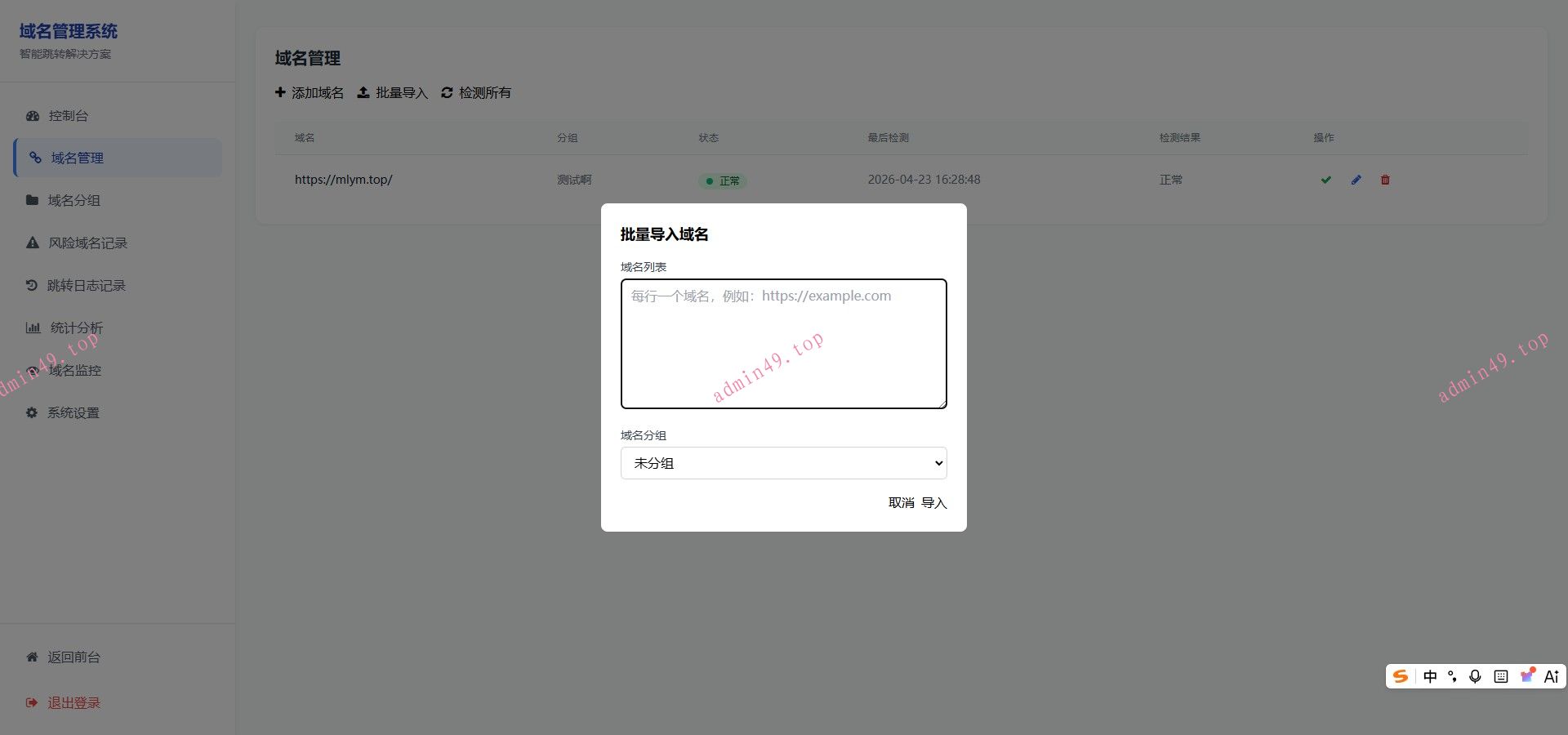 详情图片