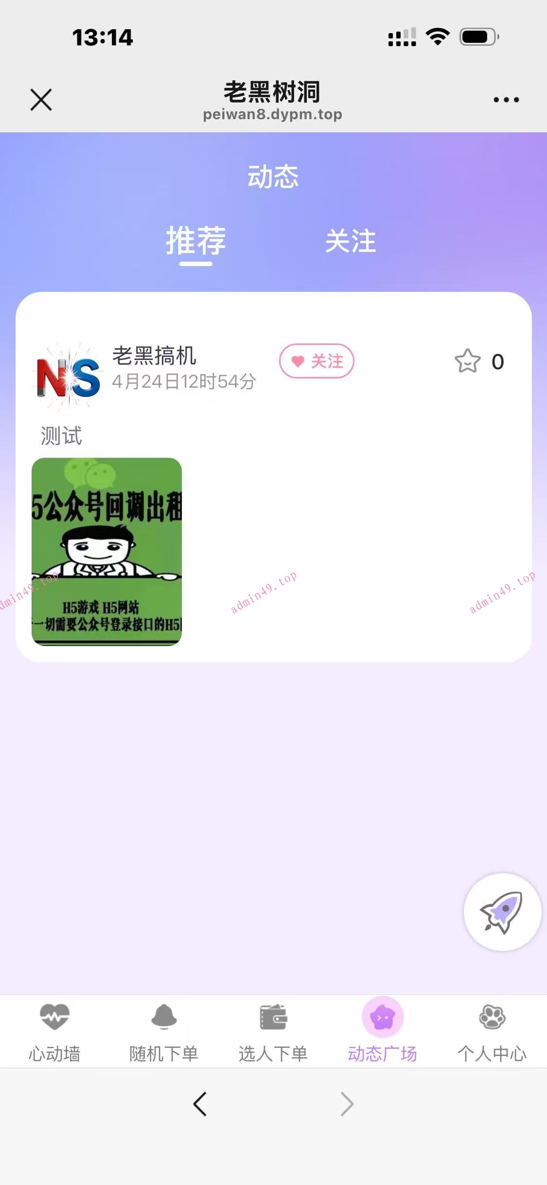 详情图片