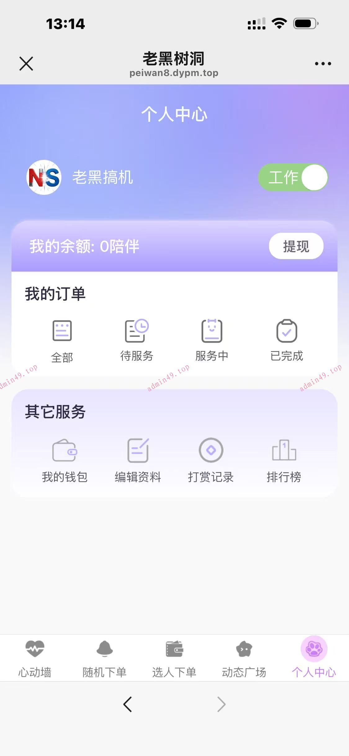 详情图片