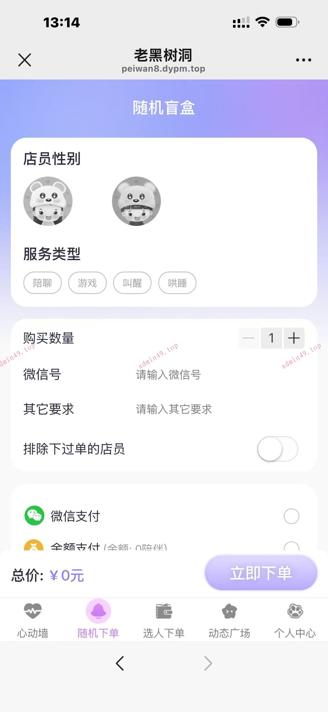 详情图片