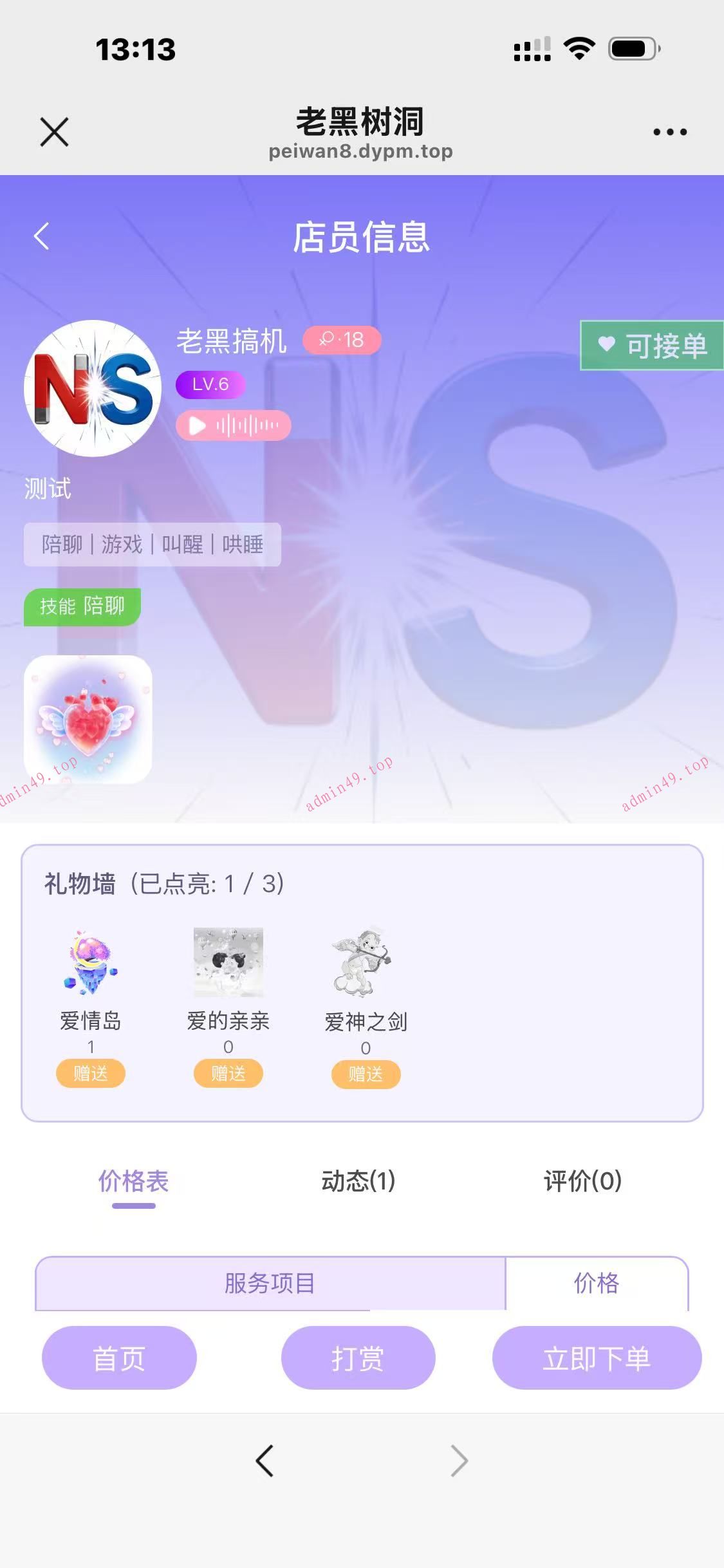 详情图片