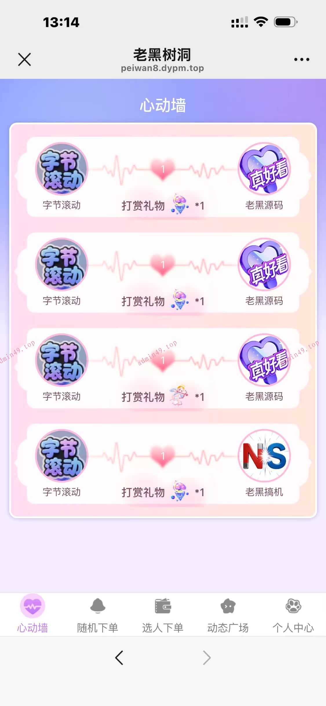 详情图片