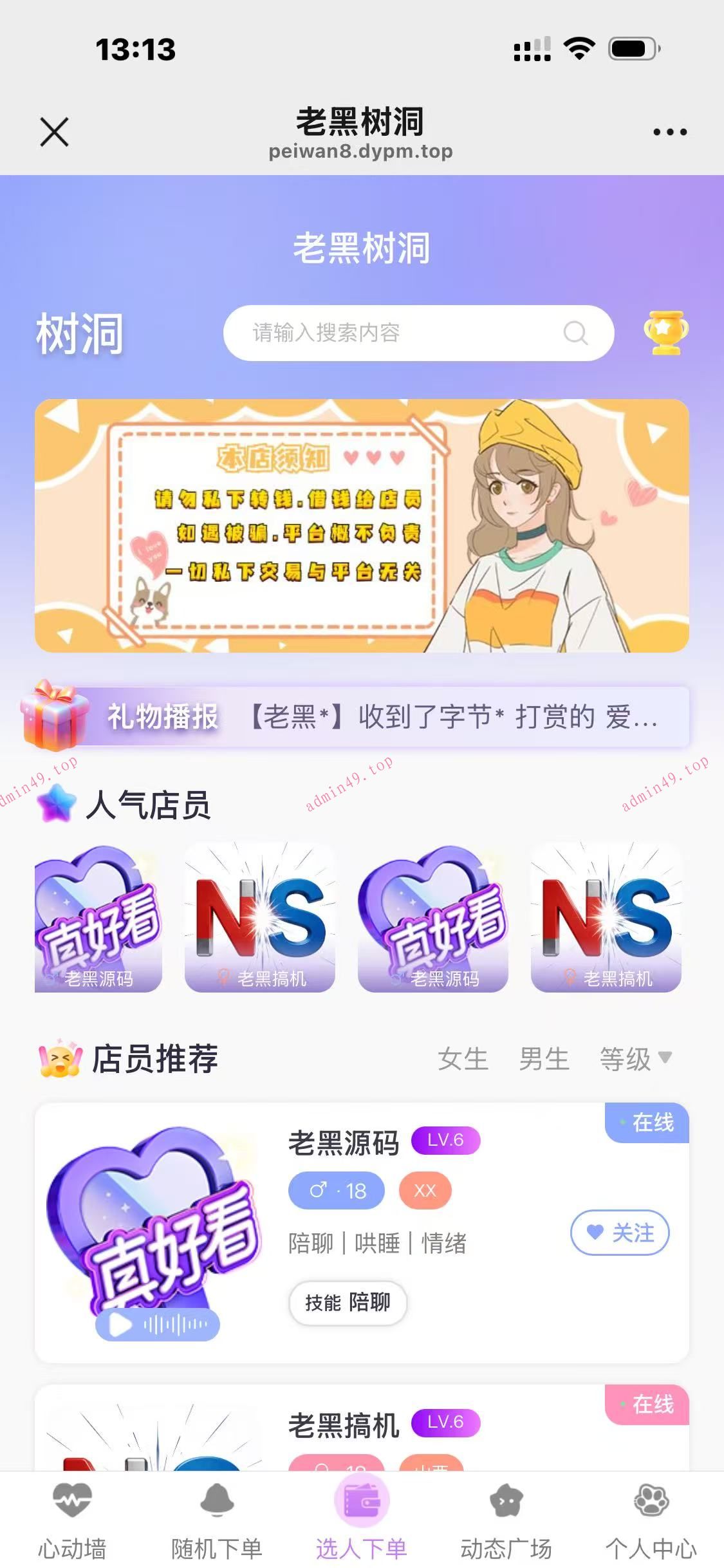 详情图片