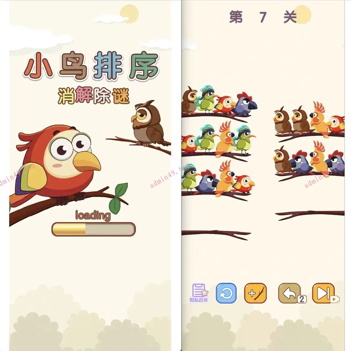 详情图片