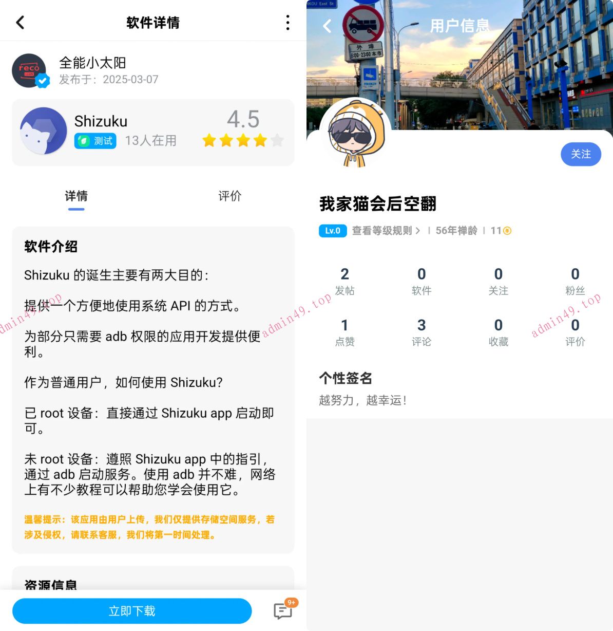 详情图片