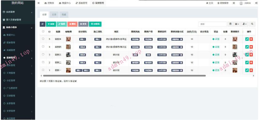 详情图片