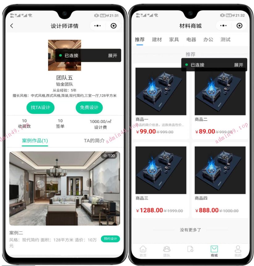 详情图片