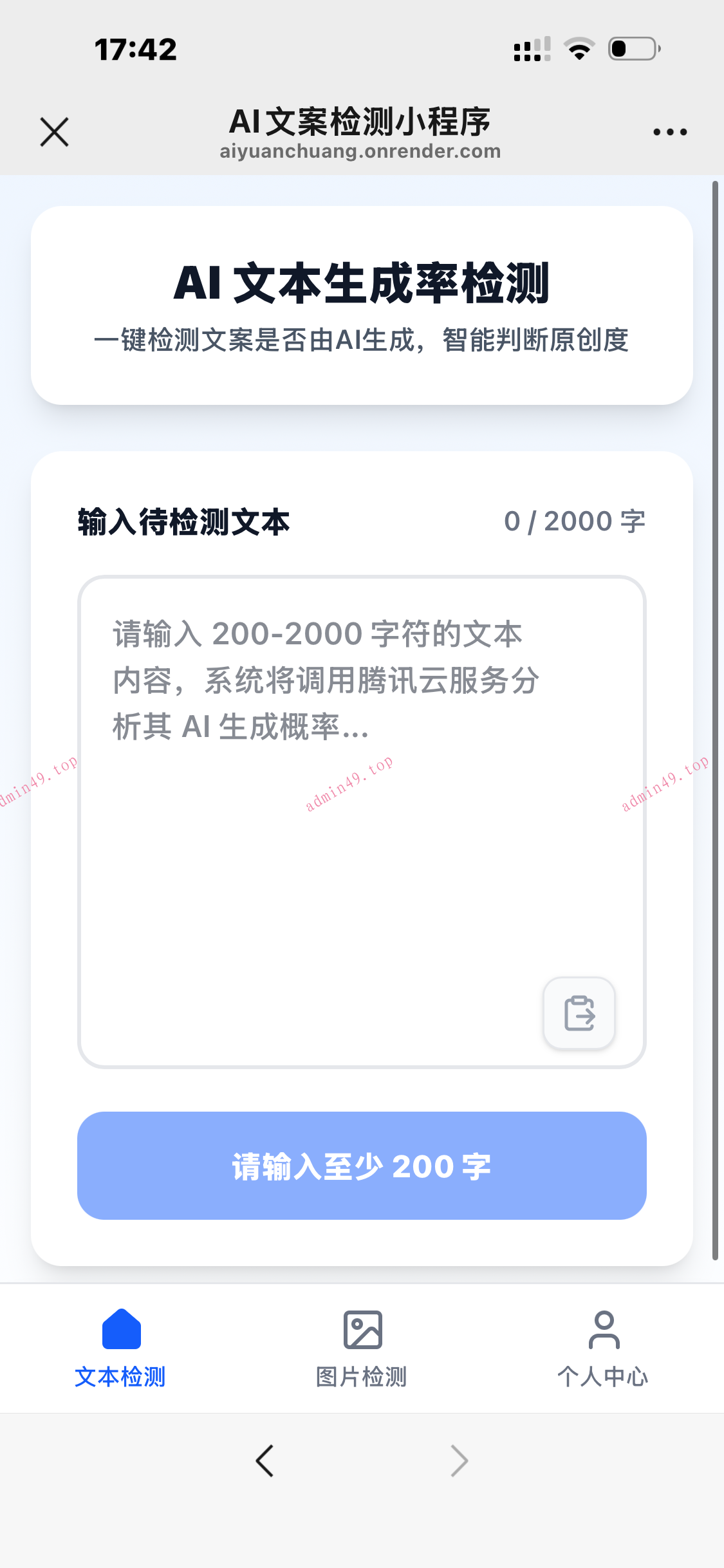 详情图片