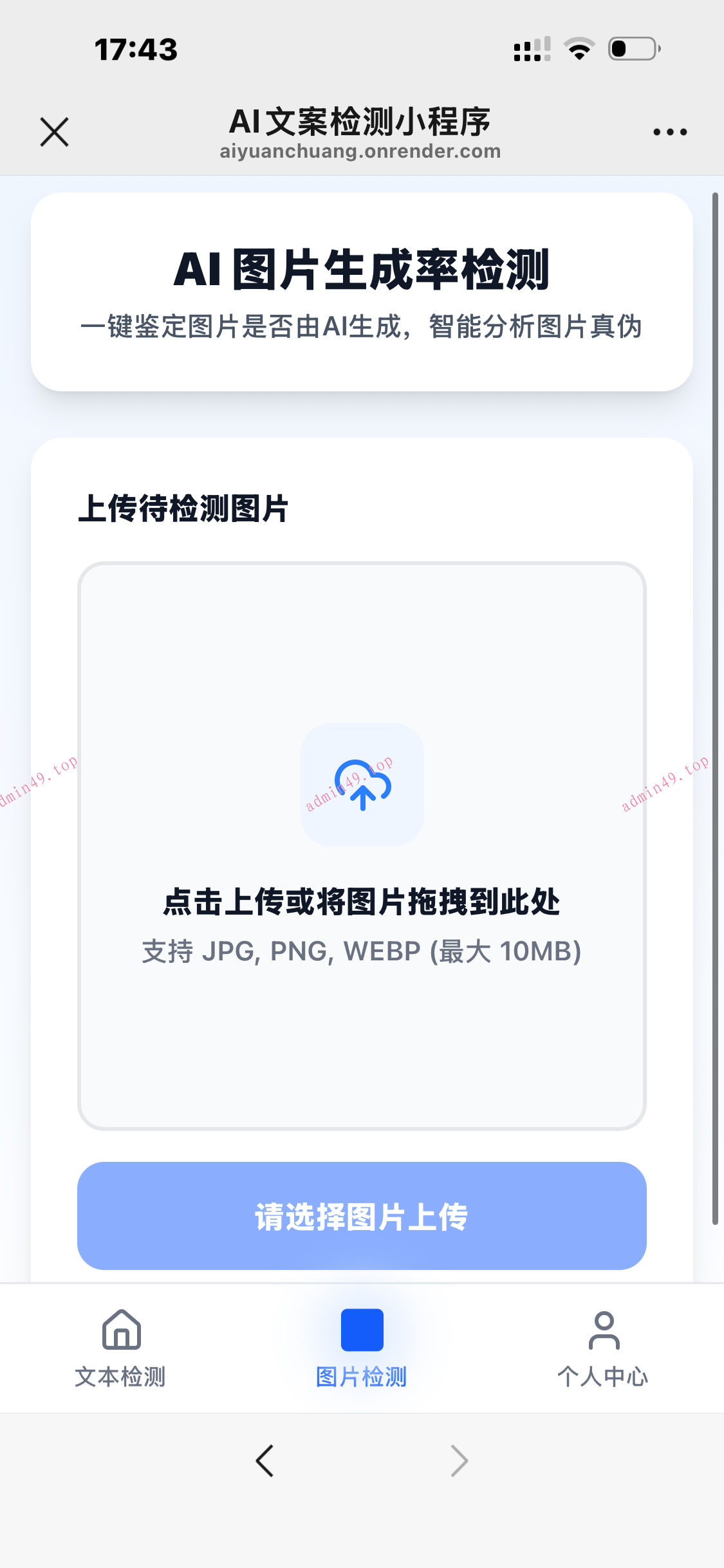 详情图片