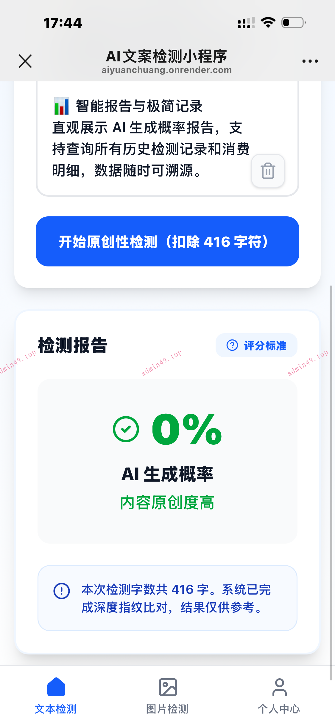详情图片