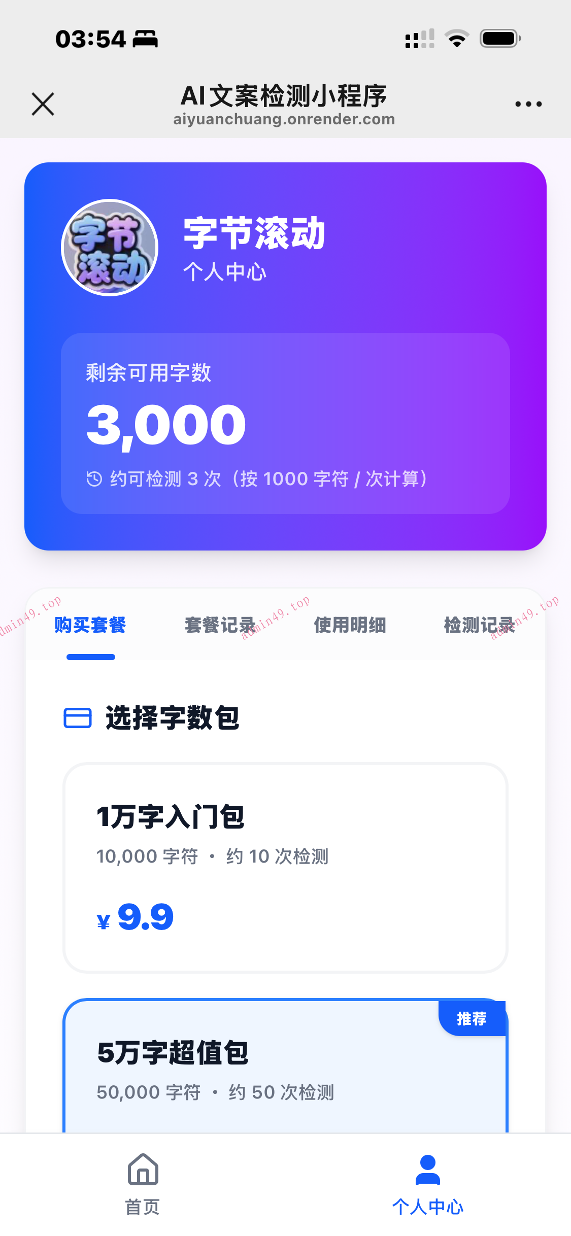 详情图片