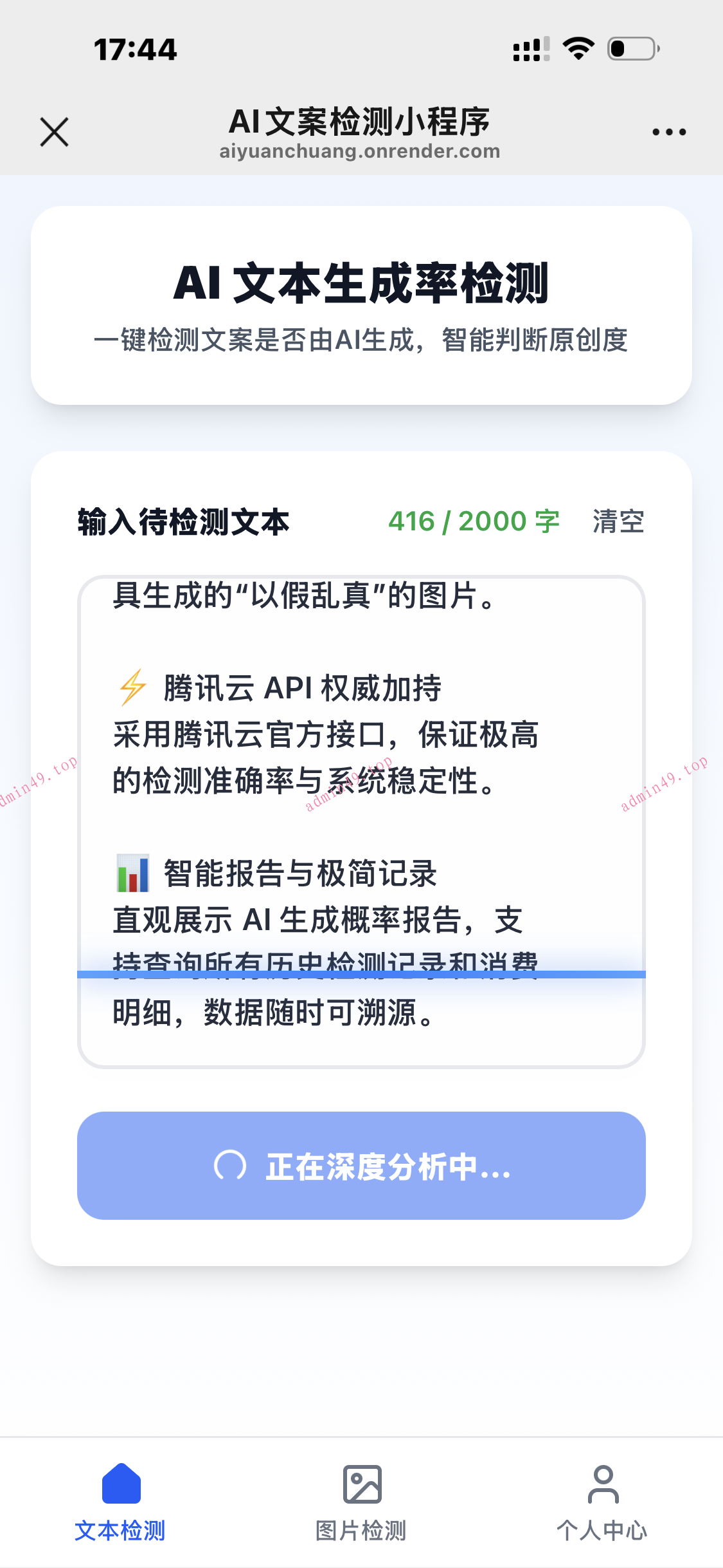 详情图片