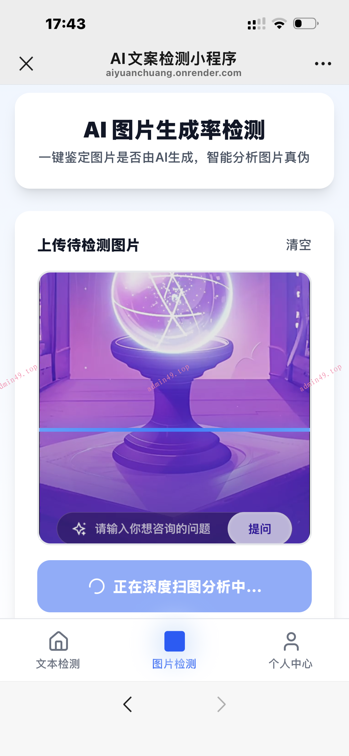 详情图片