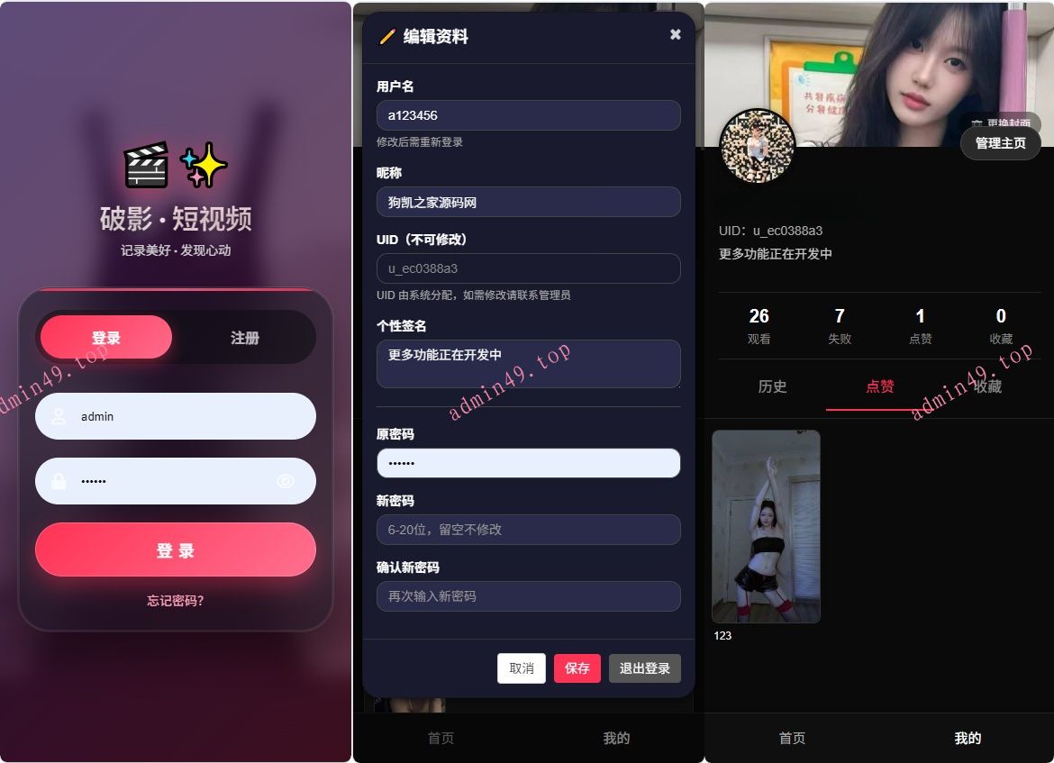 详情图片