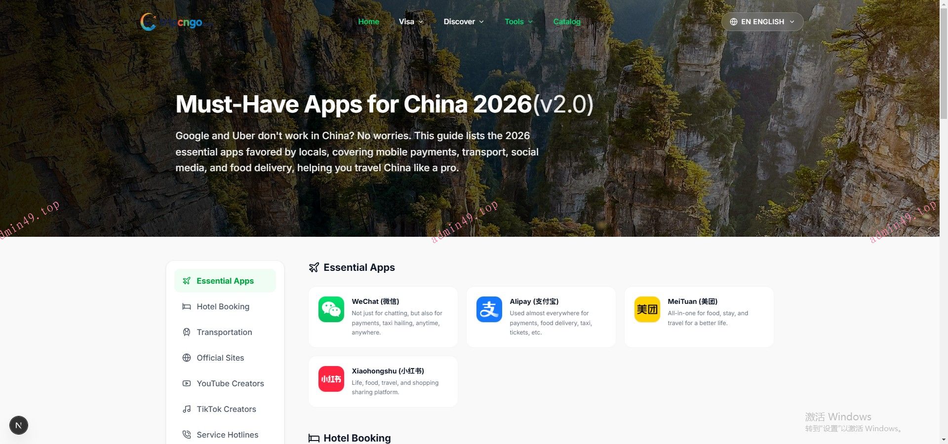 详情图片
