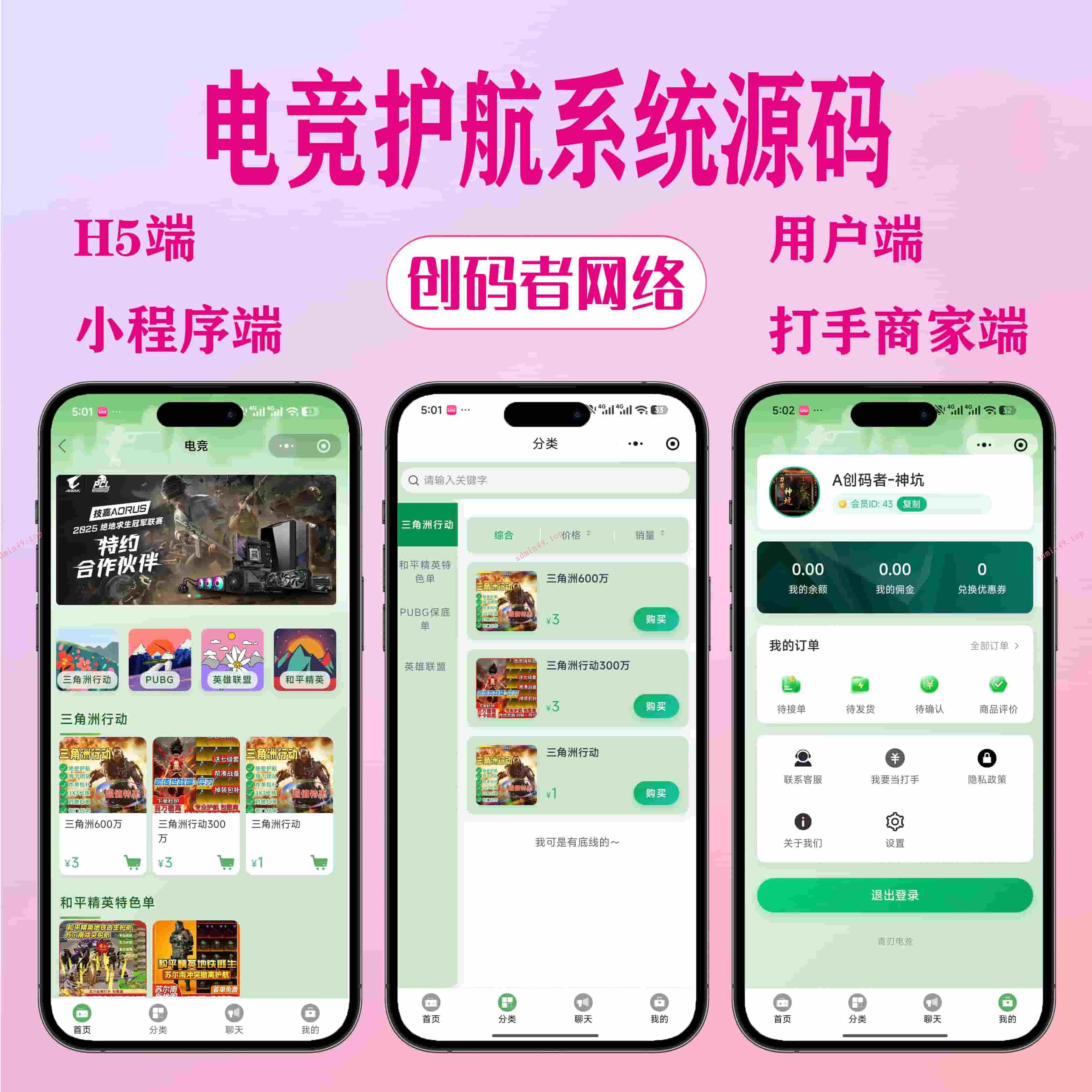 详情图片