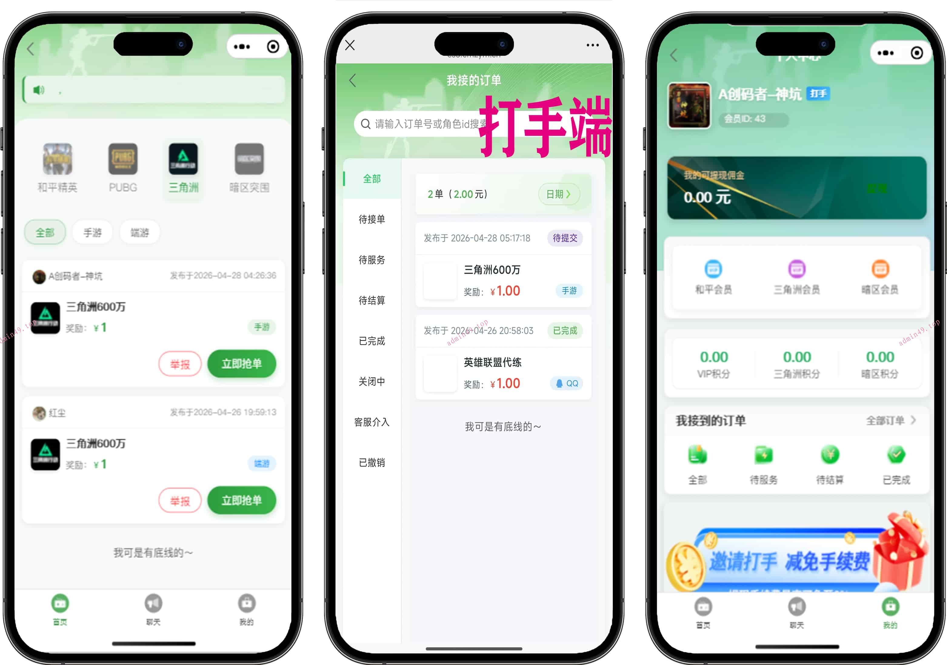 详情图片