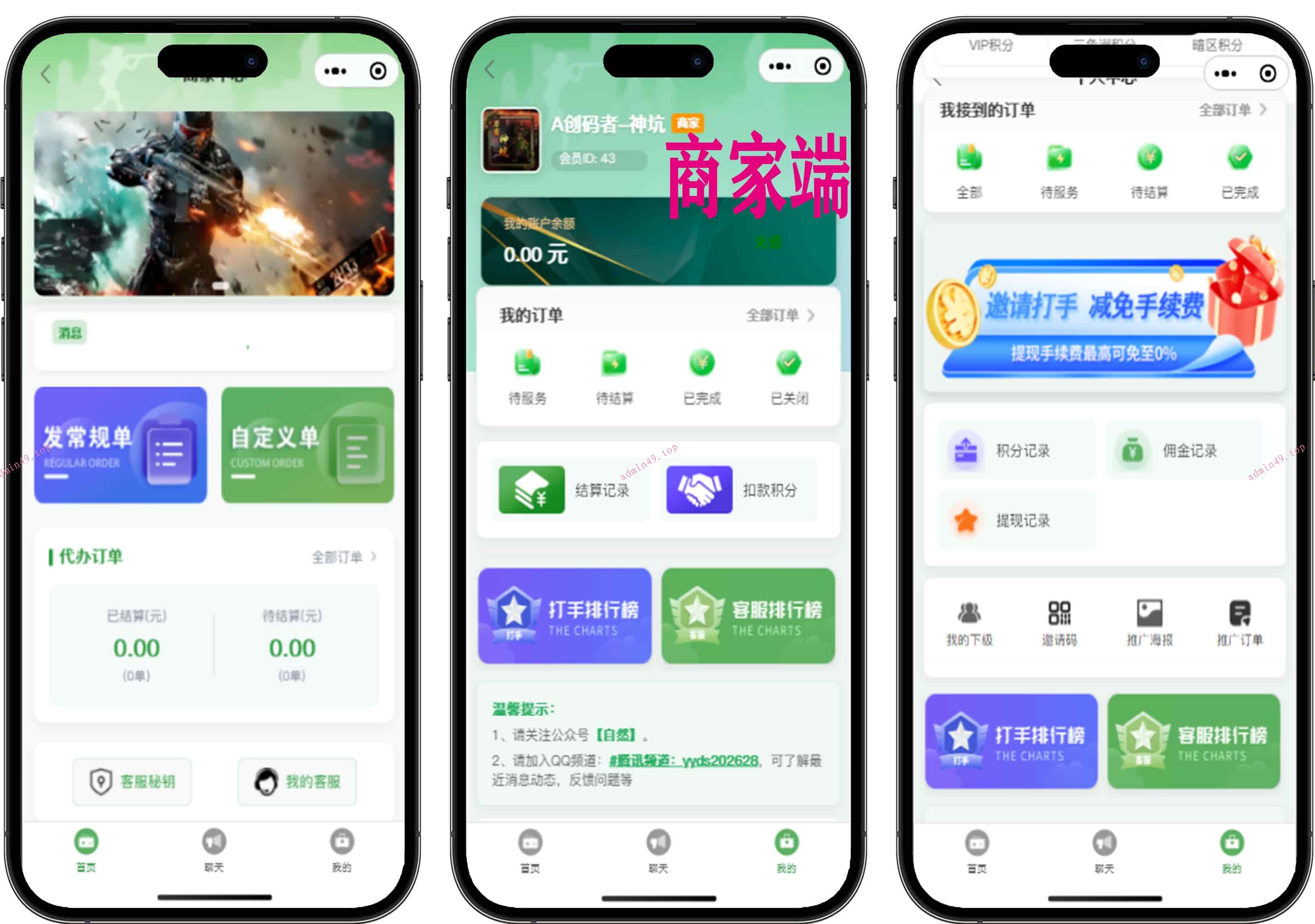 详情图片