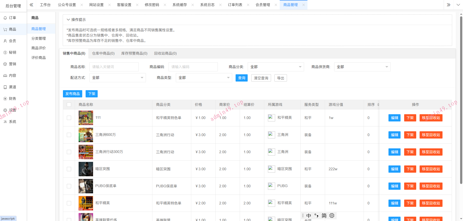 详情图片