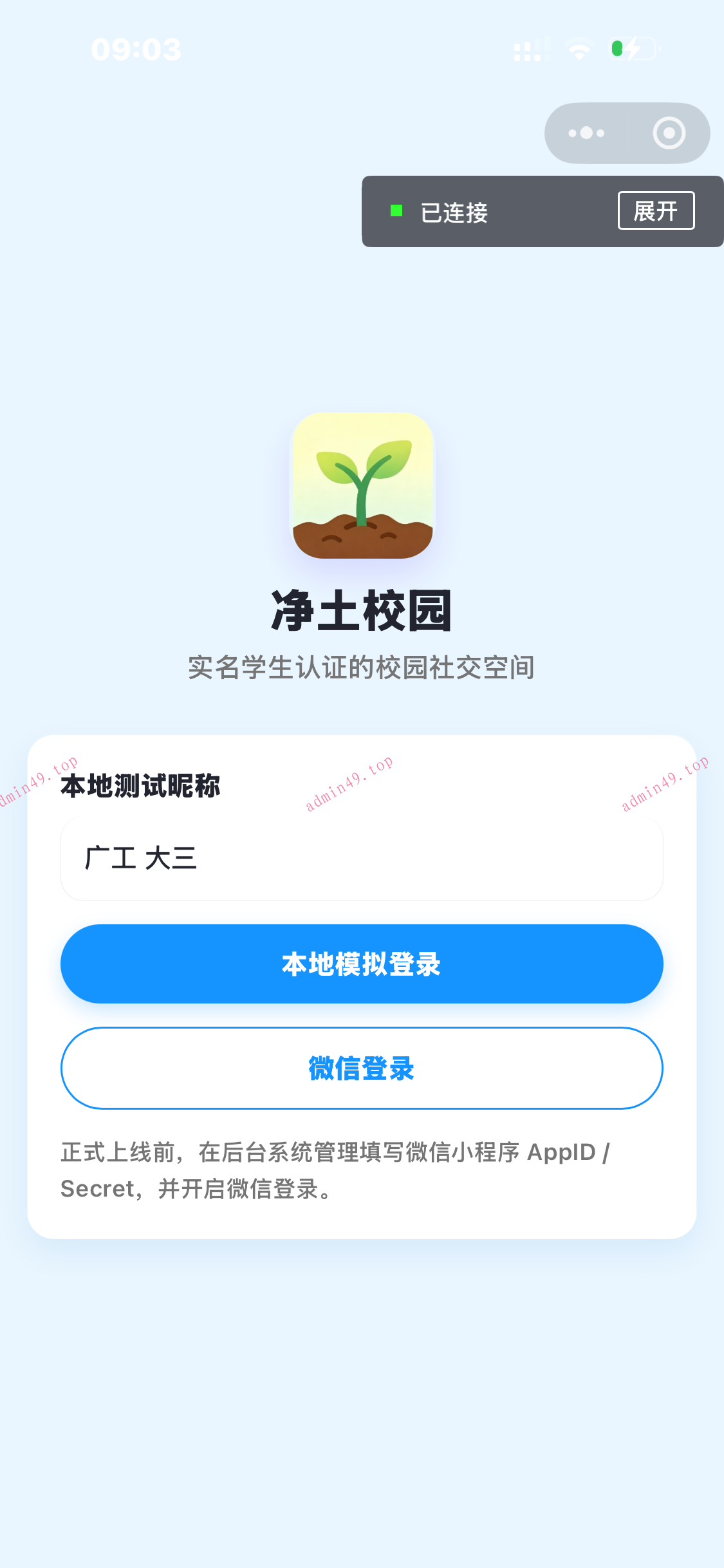 详情图片