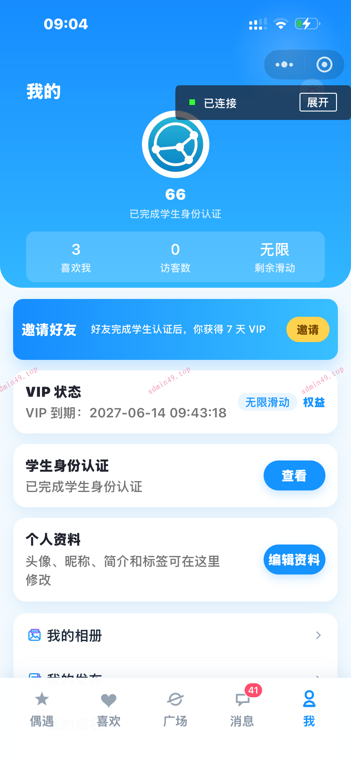 详情图片