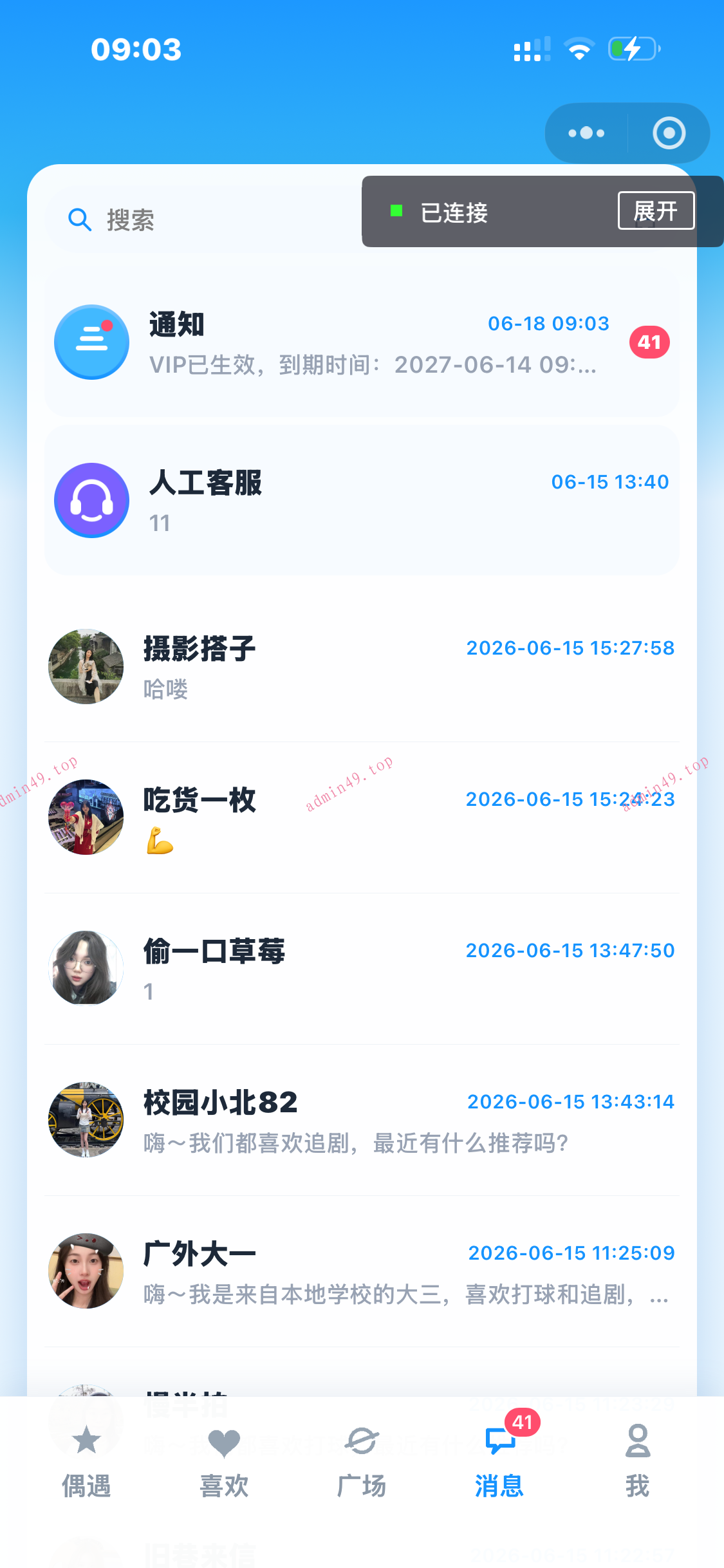 详情图片