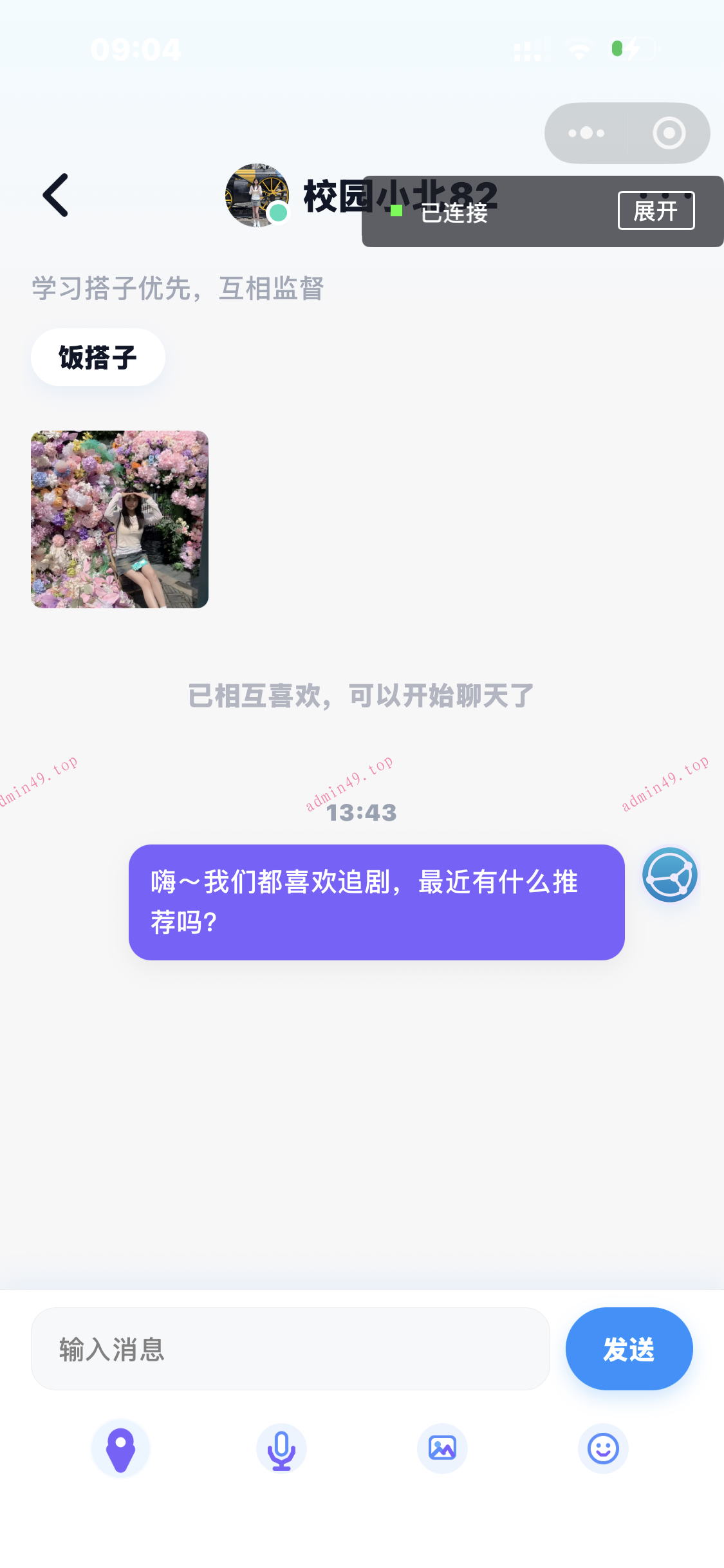 详情图片