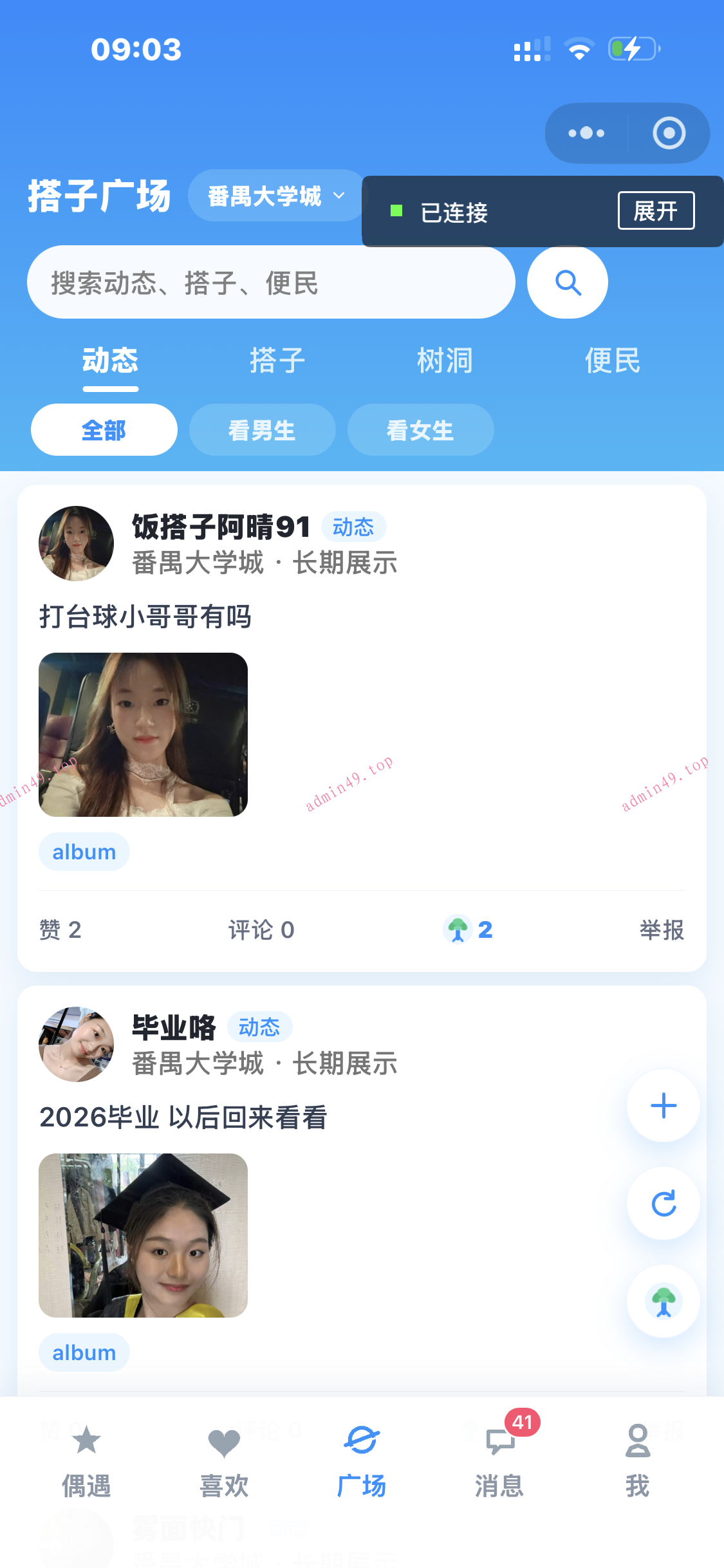 详情图片