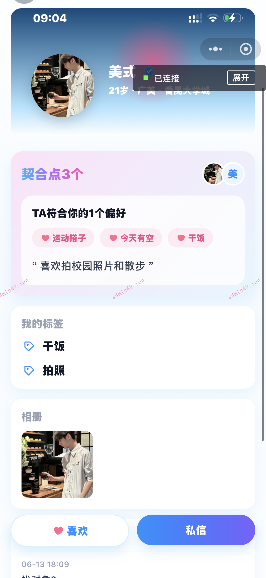 详情图片