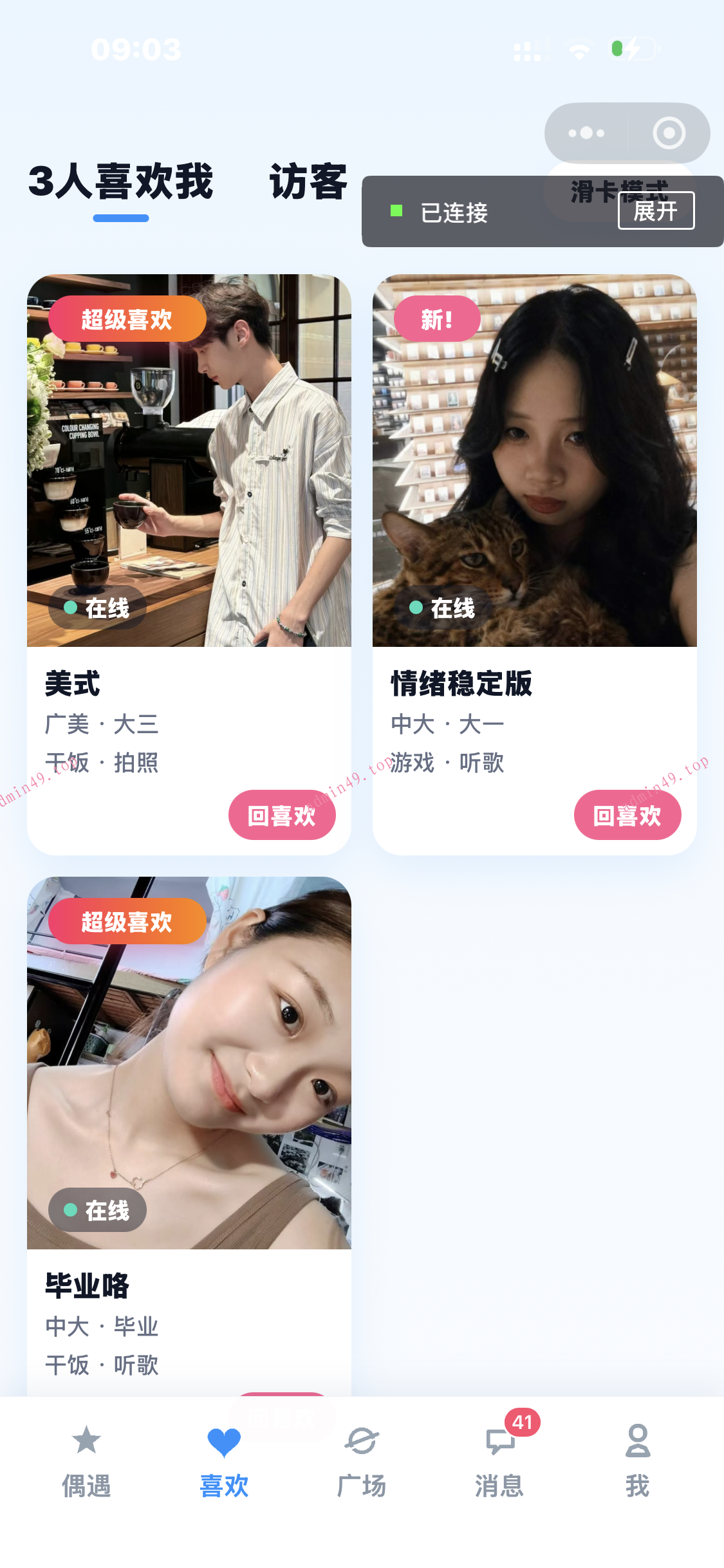 详情图片