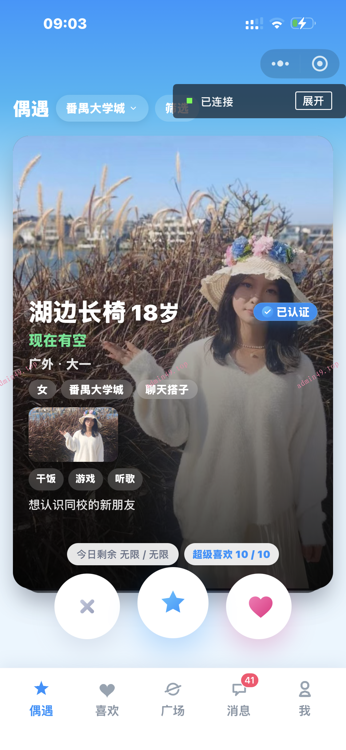 详情图片