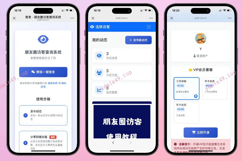 详情图片