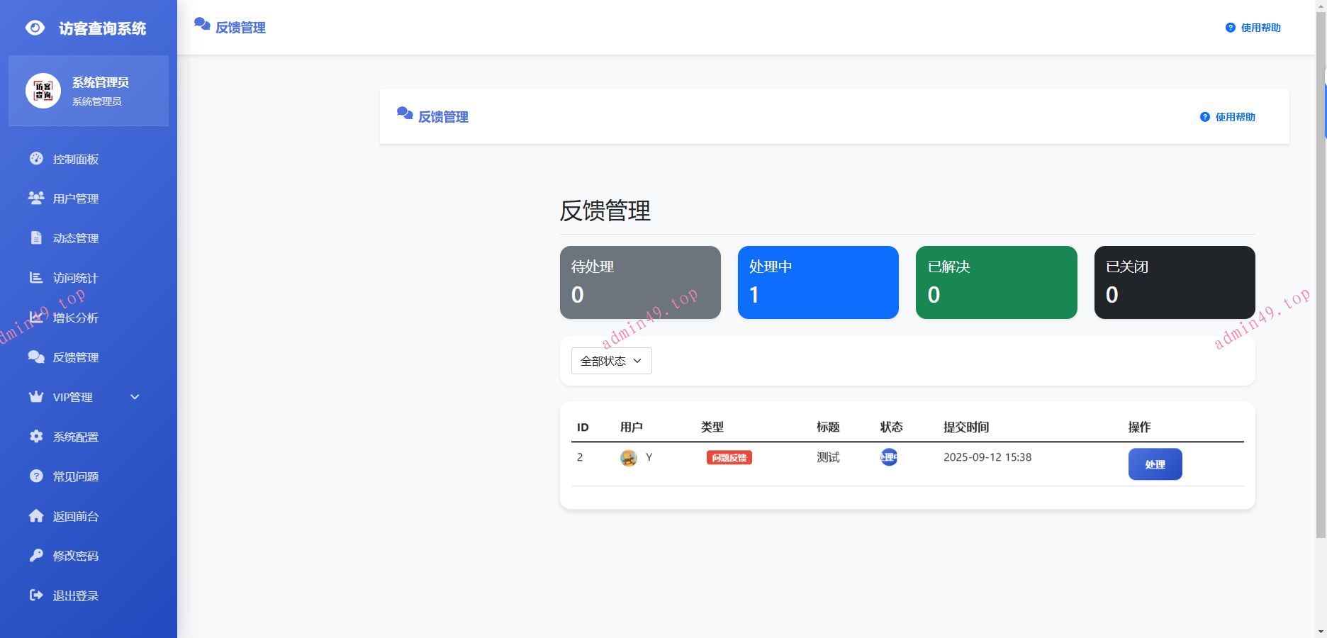 详情图片