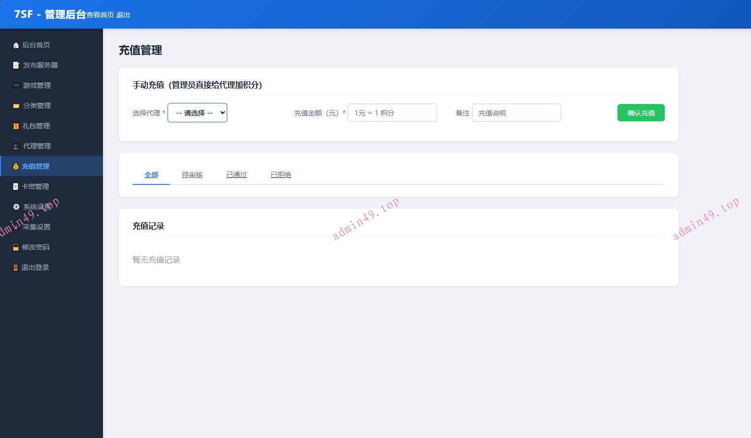 详情图片