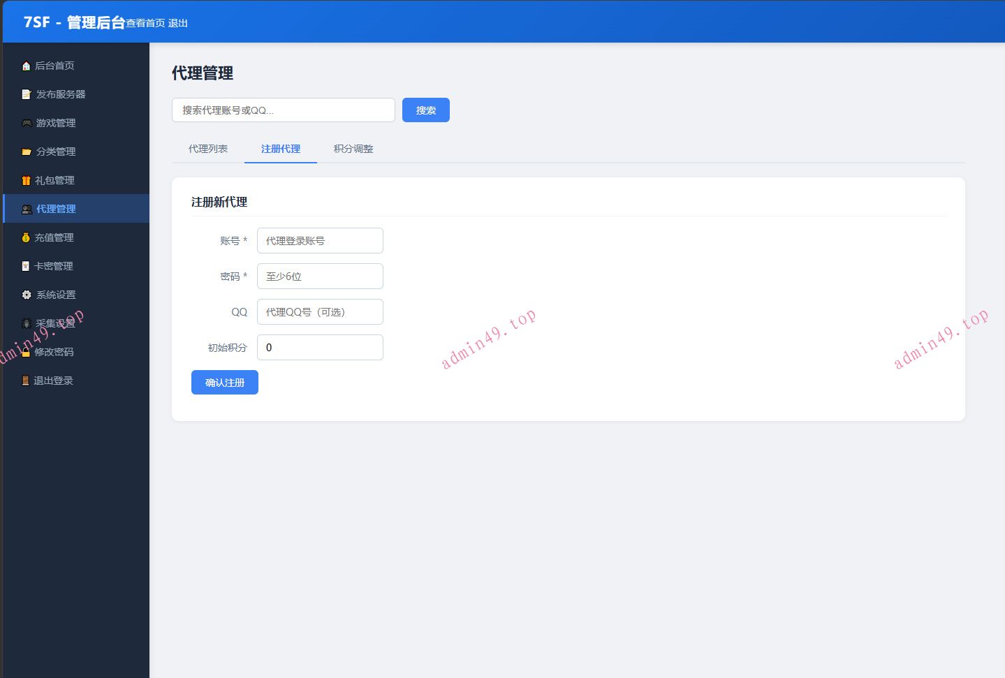 详情图片