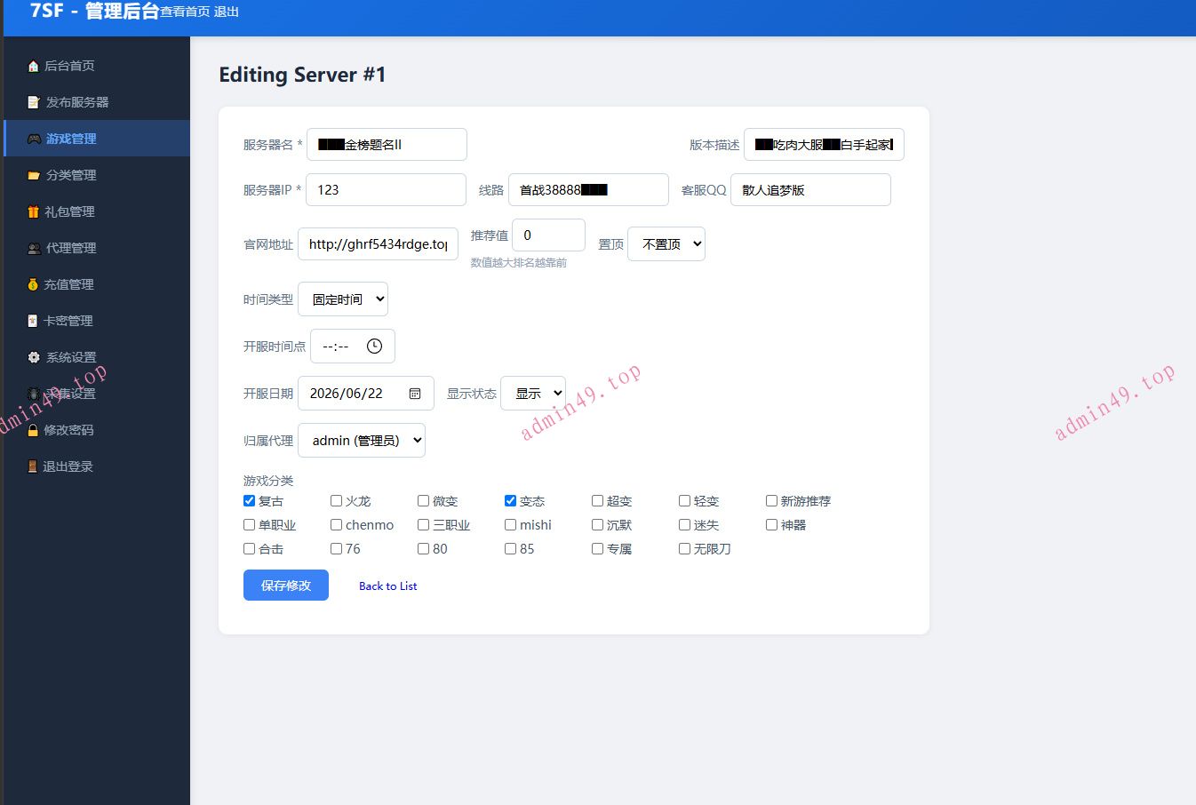 详情图片