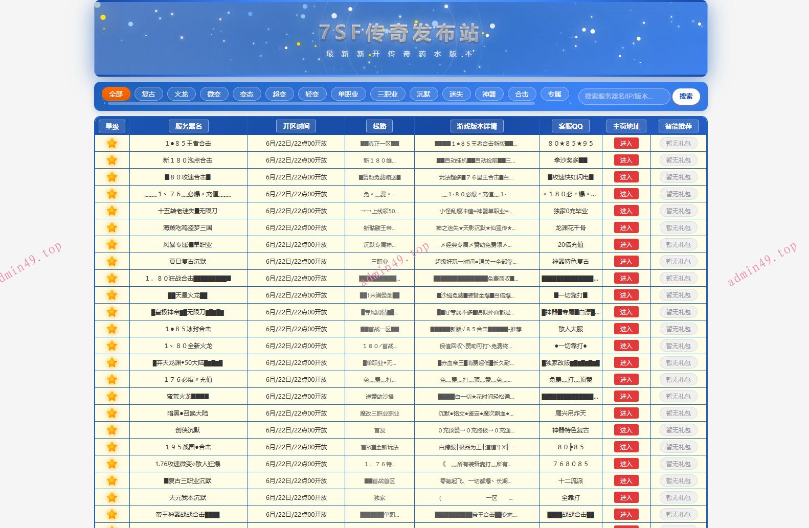 详情图片