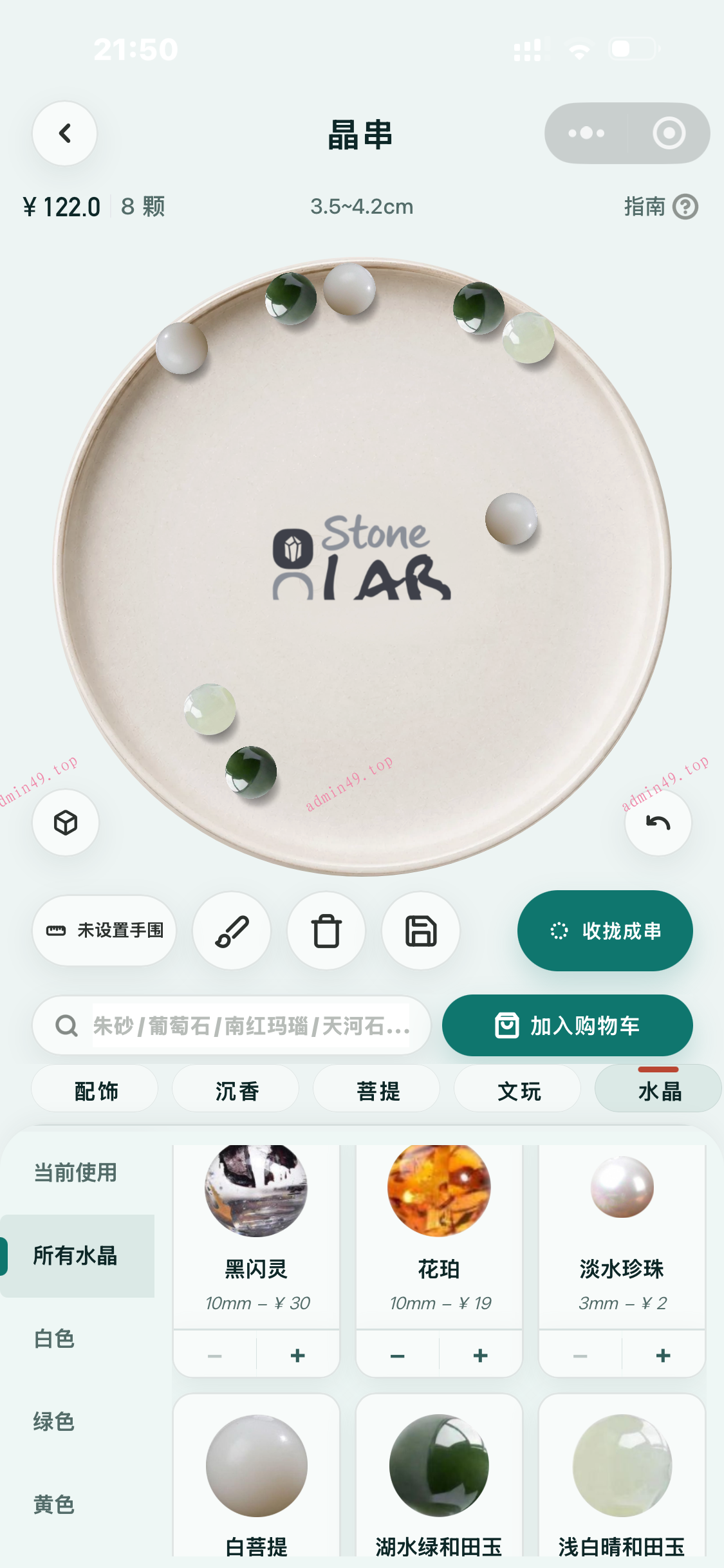 详情图片