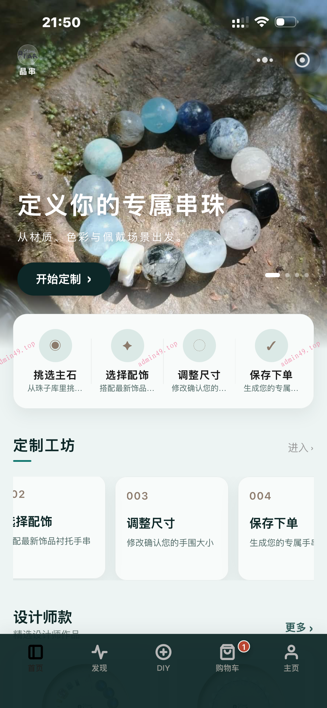 详情图片