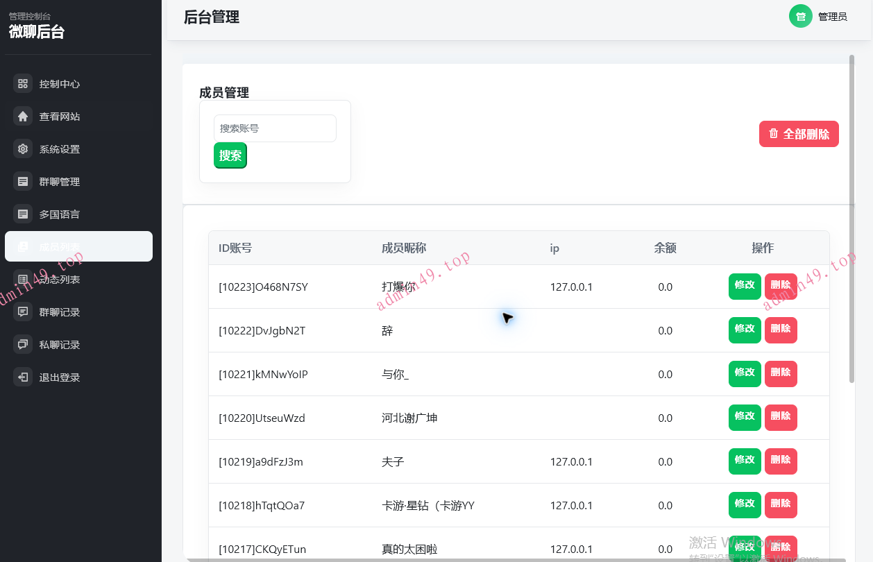 详情图片