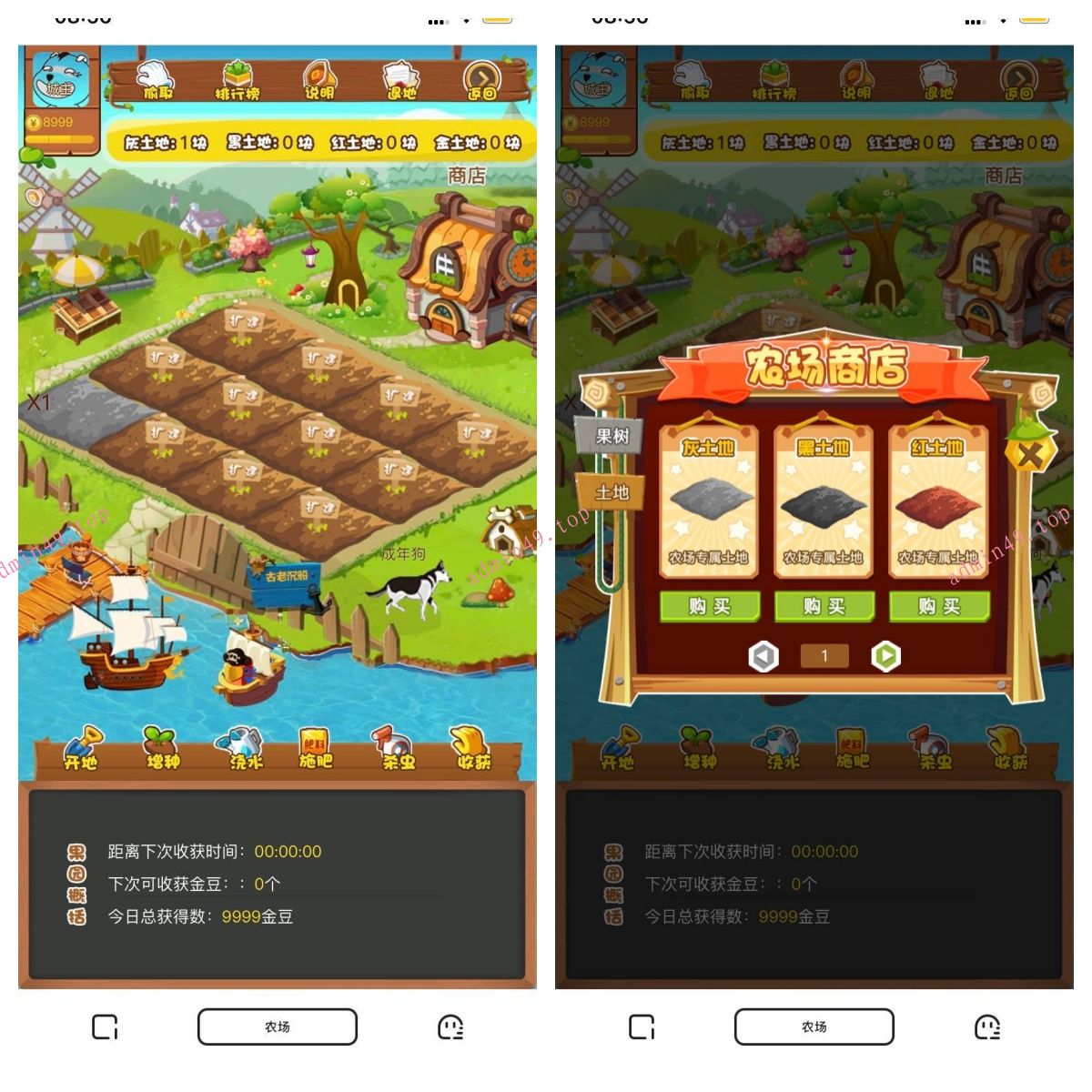 区块链农场种植/黄金庄园区游戏源码 虚拟农场+在线商城